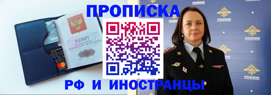 форма 3 в Байкальске